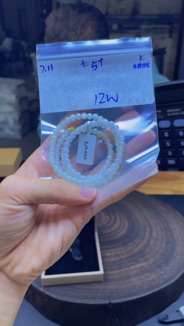 定制翡翠未镶嵌翡翠珠串 多样性发货