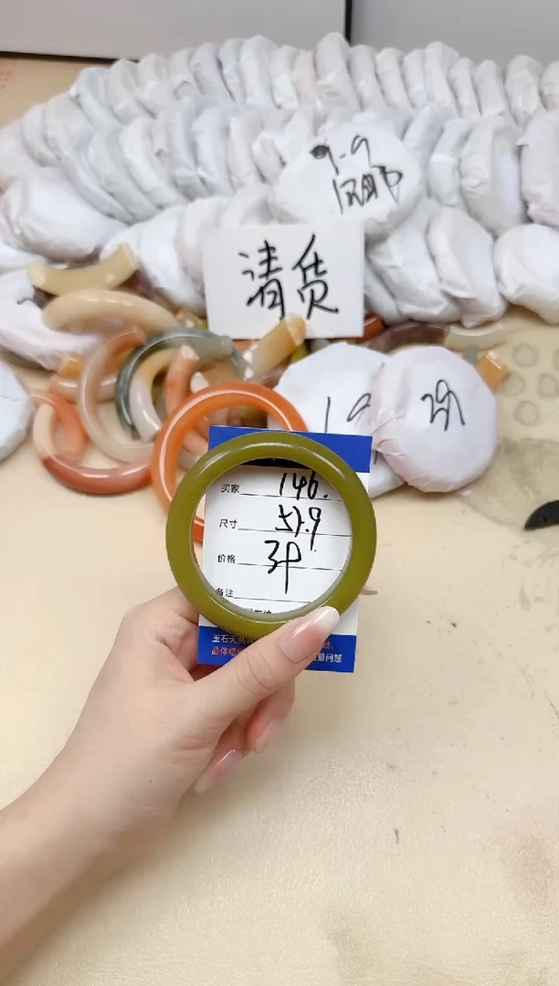 未镶嵌手镯石英质玉146/57.9