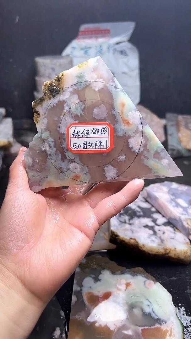 未镶嵌**************定制玛瑙程*-888