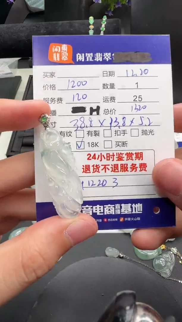 吊坠(不含链)18K金镶嵌翡翠翡翠吊坠