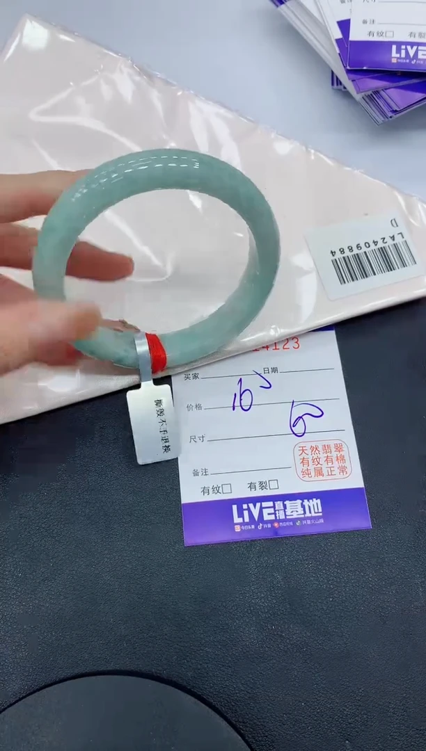 翡翠手镯未镶嵌4123缅甸翡翠手镯