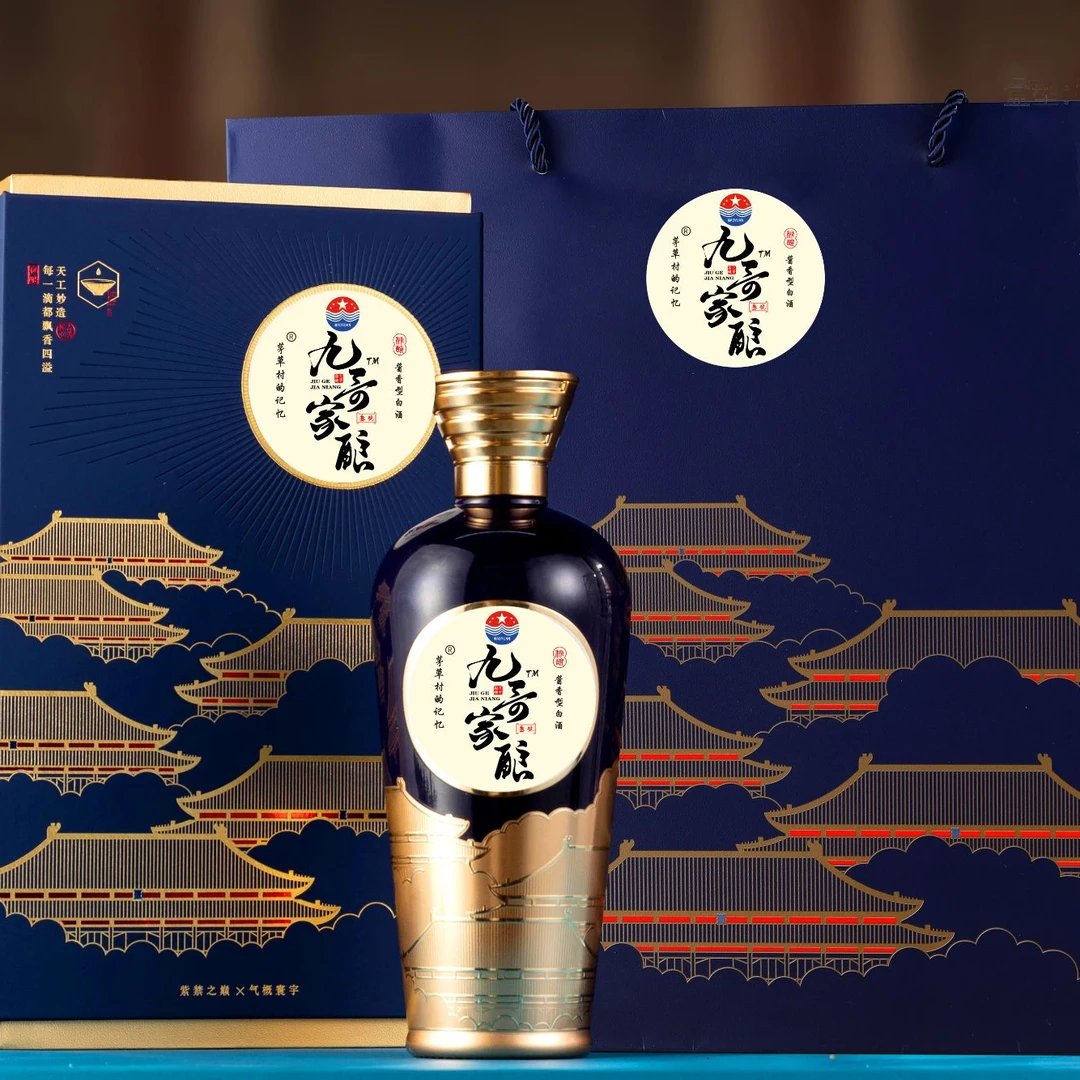 茅草村的记忆酱香型高端商务送礼白酒3号53%Vol500