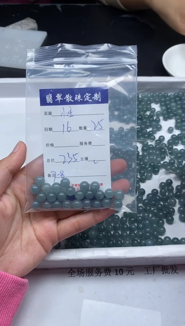 【闪购商品】翡翠颈饰未镶嵌贞城散珠批发DIY