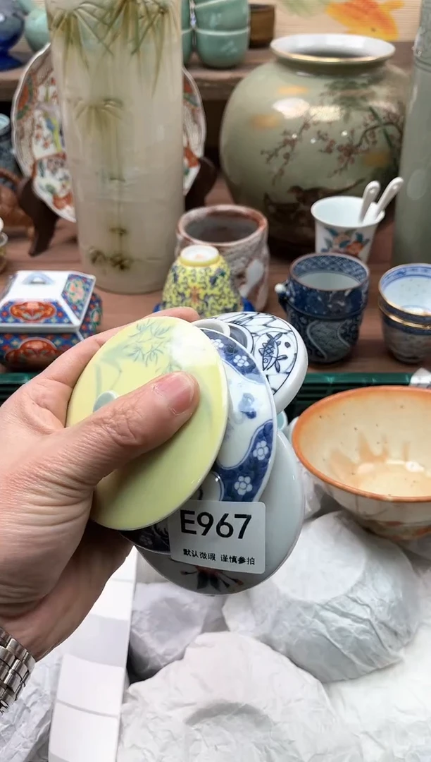 【闪购商品】瓷片967