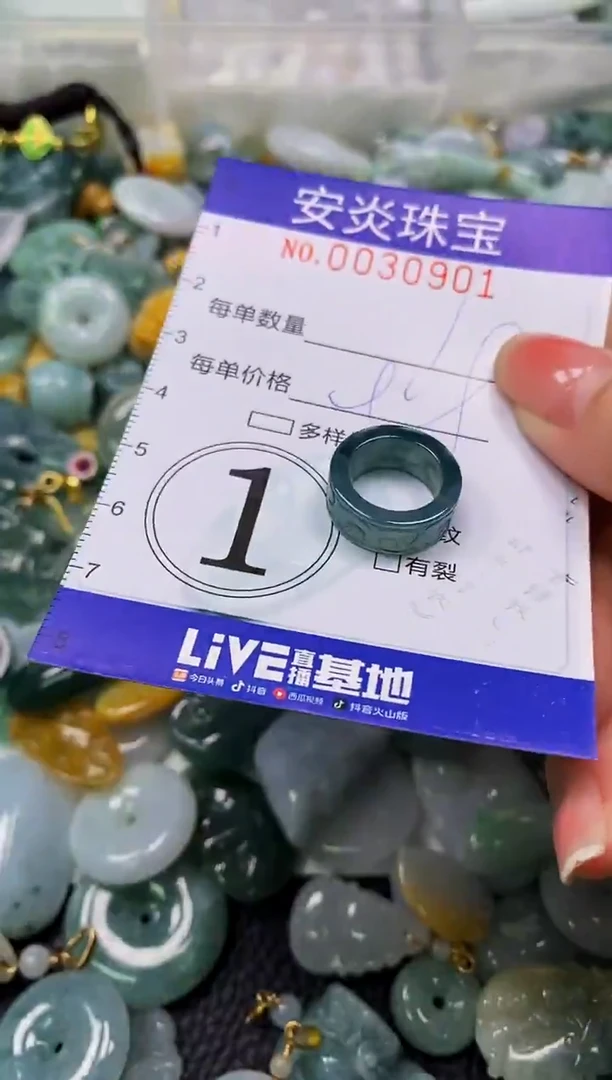 颈饰未镶嵌翡翠闪购0030901