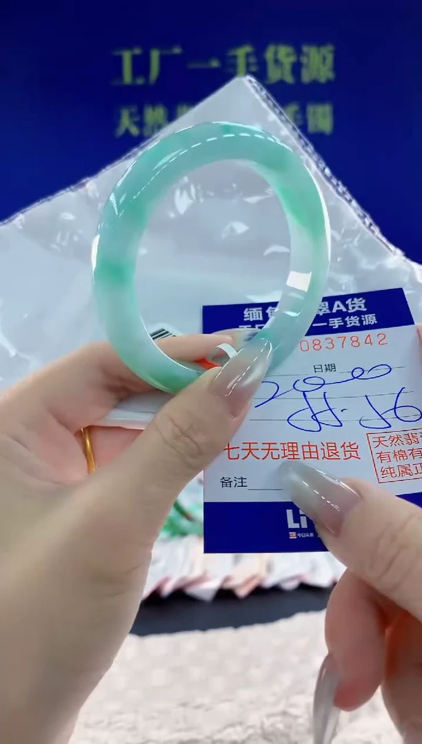 未镶嵌手镯翡翠42天然翡翠A货