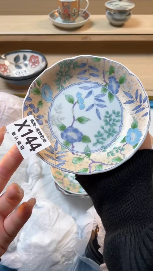 【闪购商品】杯瓷器瓷器瓷器瓷器X144*2