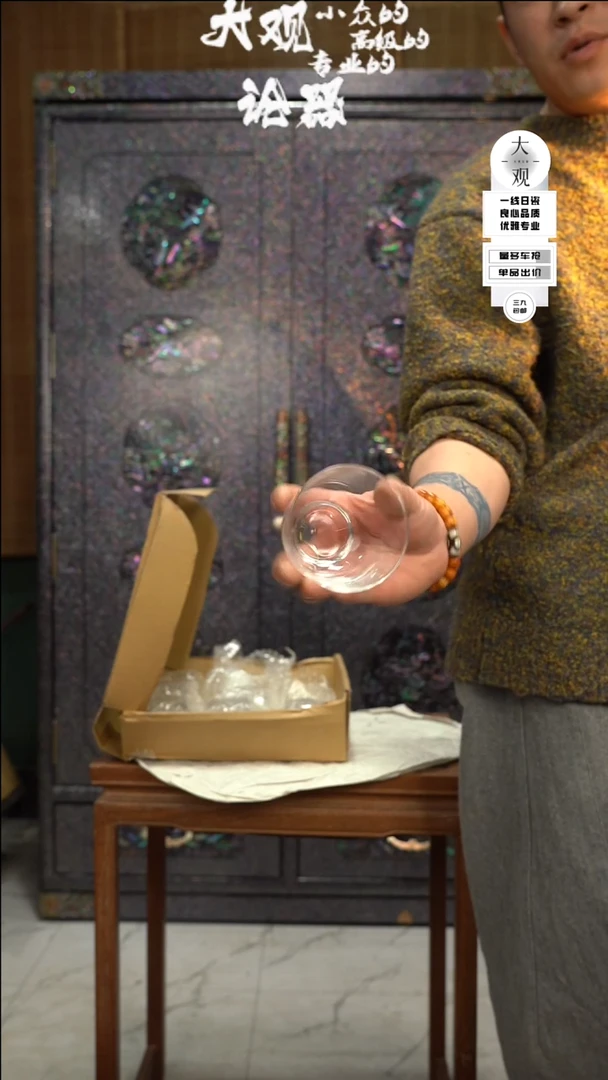 【闪购商品】瓷片大观论器杯子