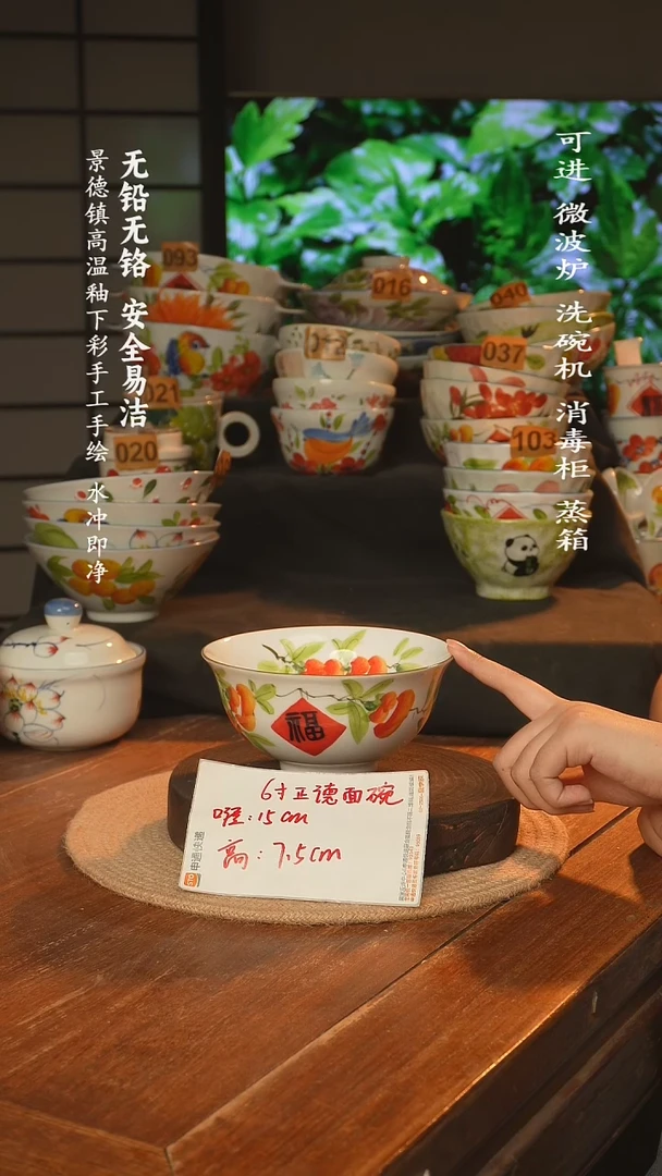 瓷景德镇高温瓷釉下彩手绘陶瓷
