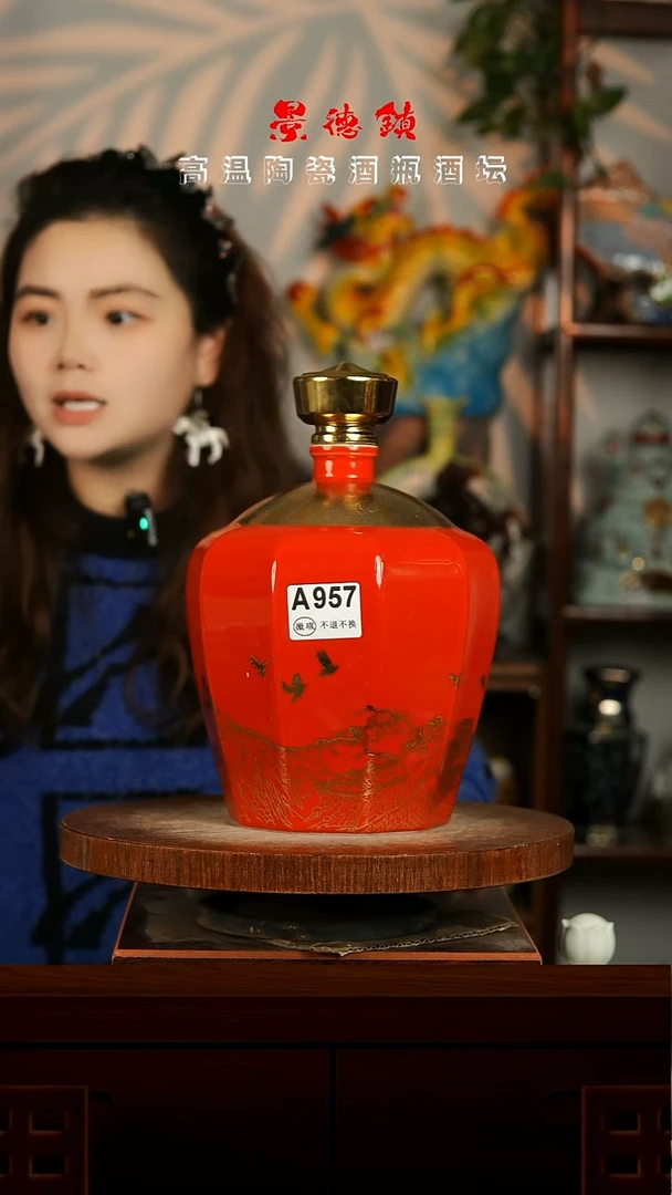 景德镇垚晶陶瓷微瑕5斤A957