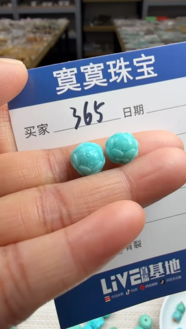 未镶嵌绿松石挂件365