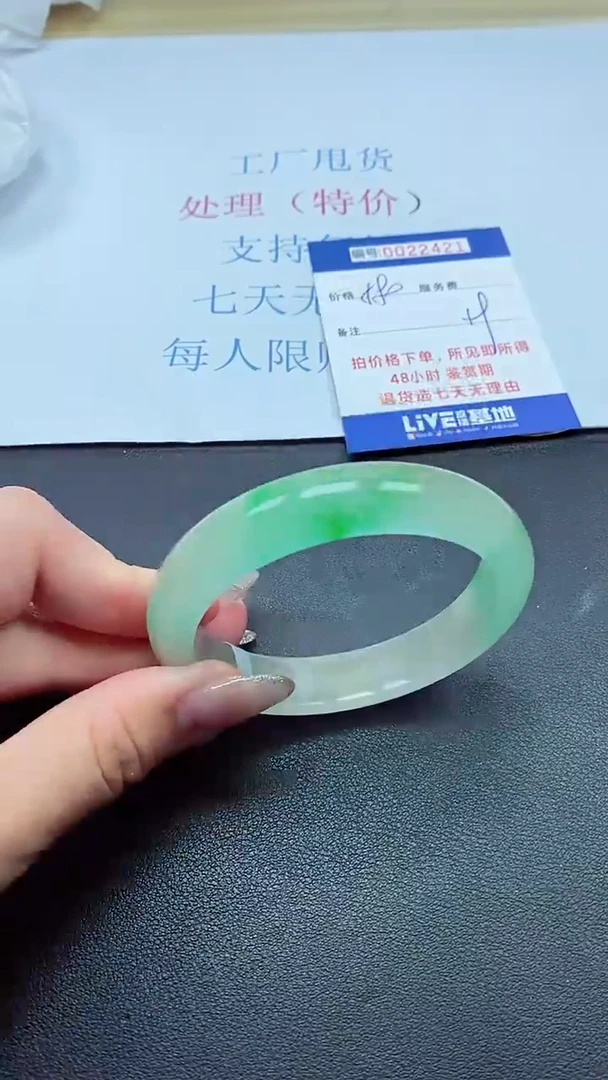 以实物为准00022421