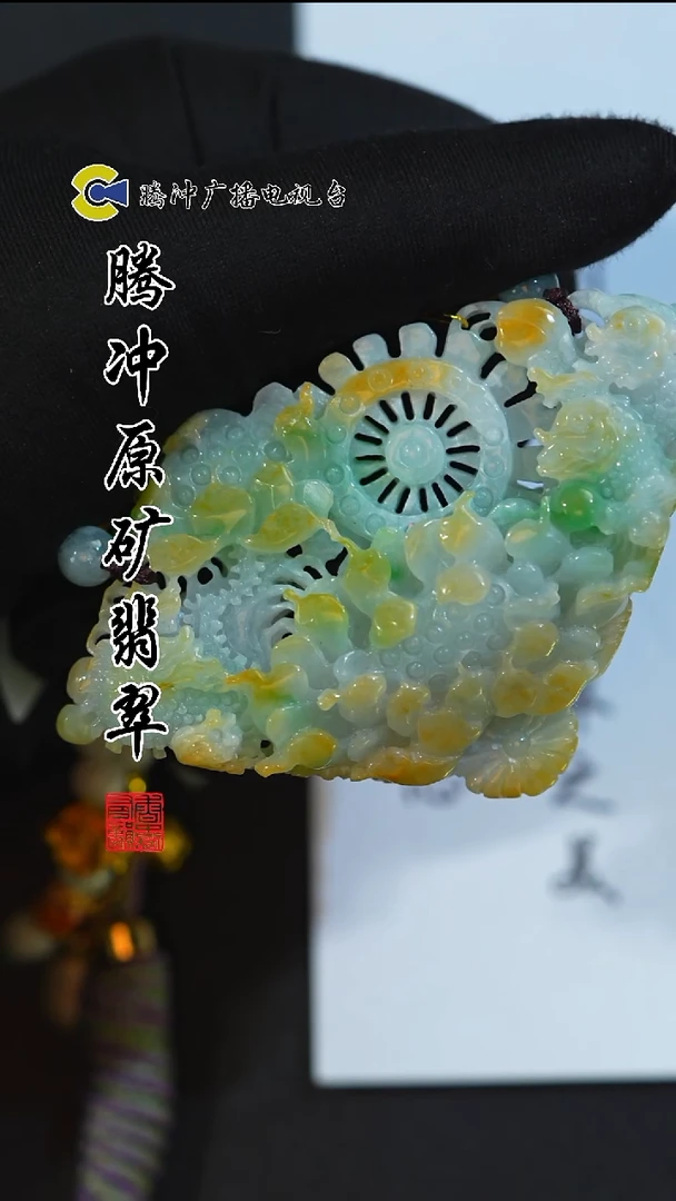 未镶嵌定制翡翠8008ss-0101-59