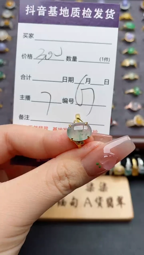 银S925镶嵌戒指翡翠.......