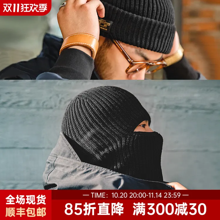马登工装巴拉克拉法帽黑色保暖护耳头套防风面罩针织毛线冷帽子男