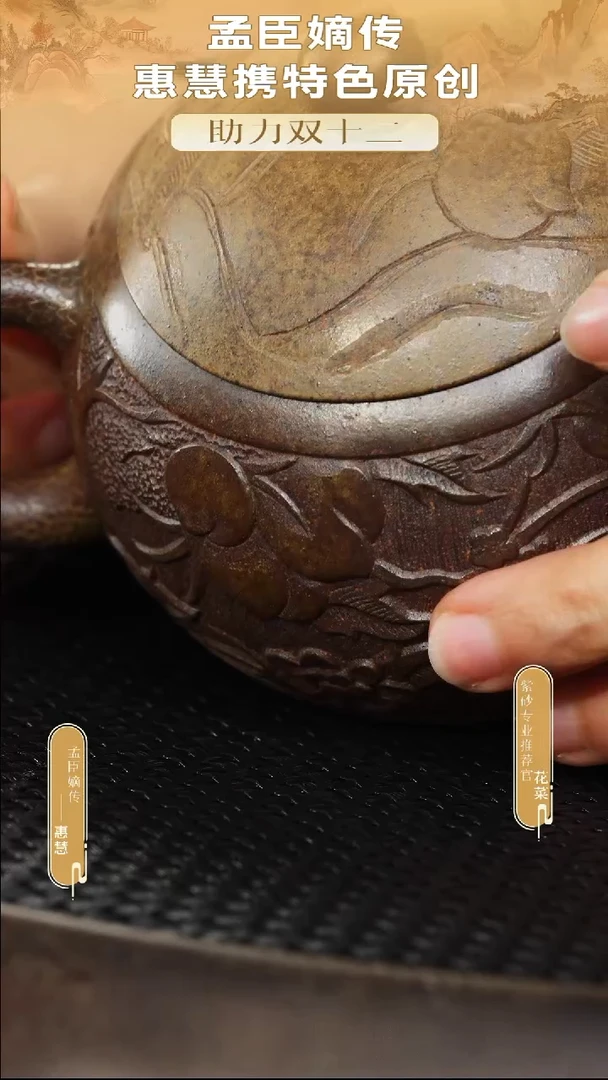茶壶紫砂蟹壳青 柴烧 西施