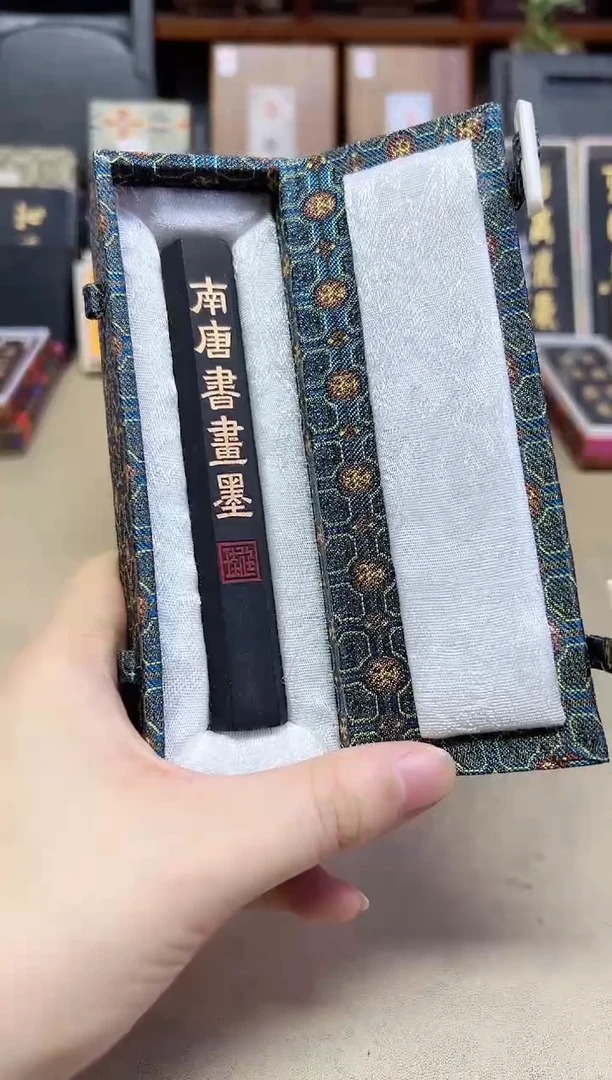 歙胡 南唐书画墨 漆松 40g