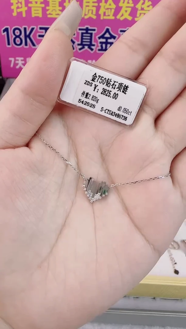 套链钻石18K金镶嵌天然真金真钻