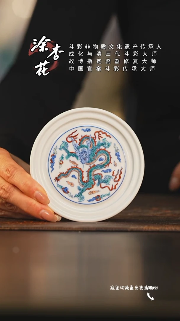 九鸣瓷艺涂杏花专场——