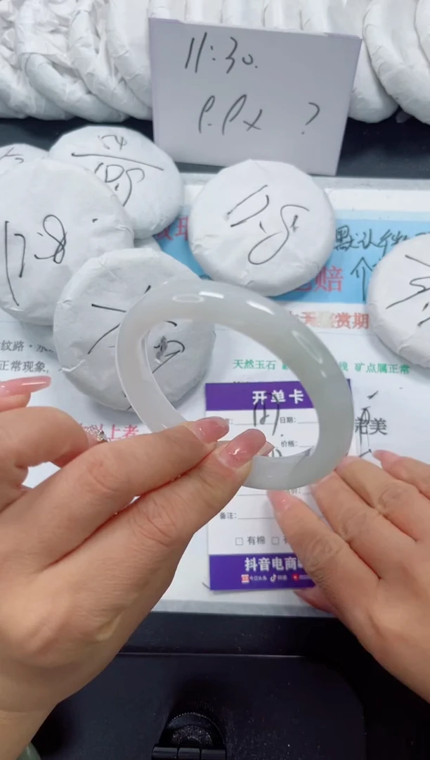 未镶嵌手镯石英质玉128-58.2