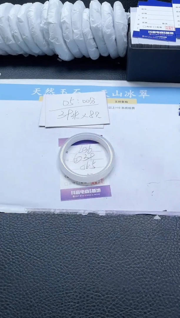 【闪购商品】石英质玉手镯未镶嵌436-56