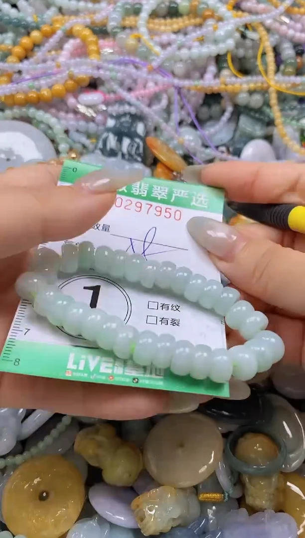 翡翠未镶嵌颈饰闪购0297950多样性发其一