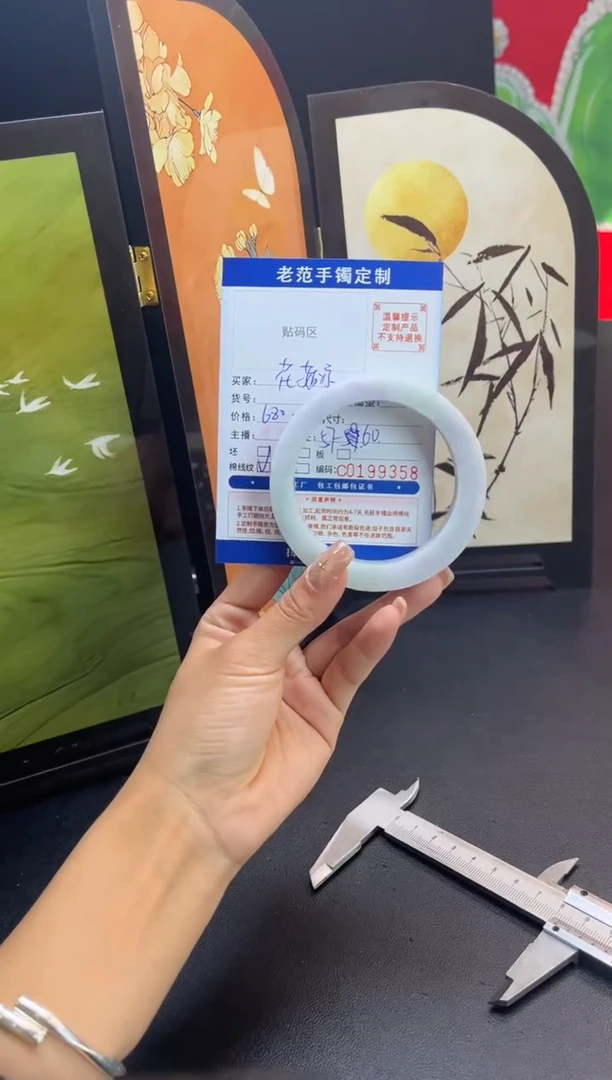 未镶嵌手镯定制翡翠花**2手镯5760