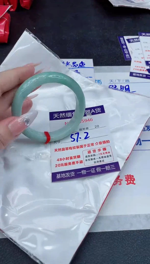 【闪购商品】翡翠手镯未镶嵌888888888888