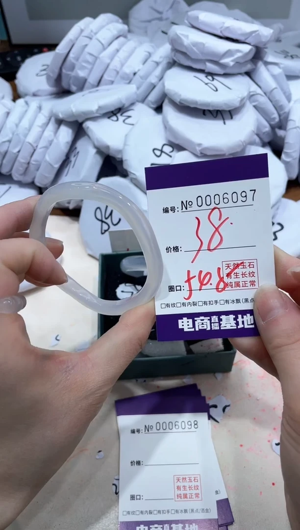 【闪购商品】玛瑙/玉髓手镯未镶嵌6097