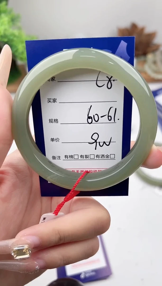 未镶嵌手镯和田玉微色差C8
