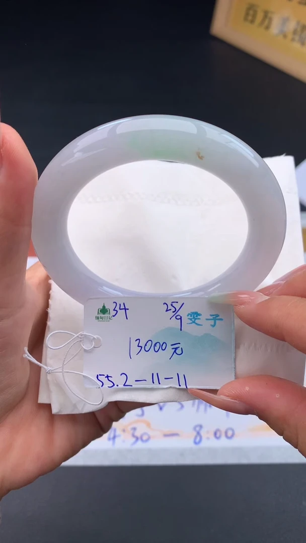 未镶嵌手镯翡翠自带#送人#，联系客服核对地址~