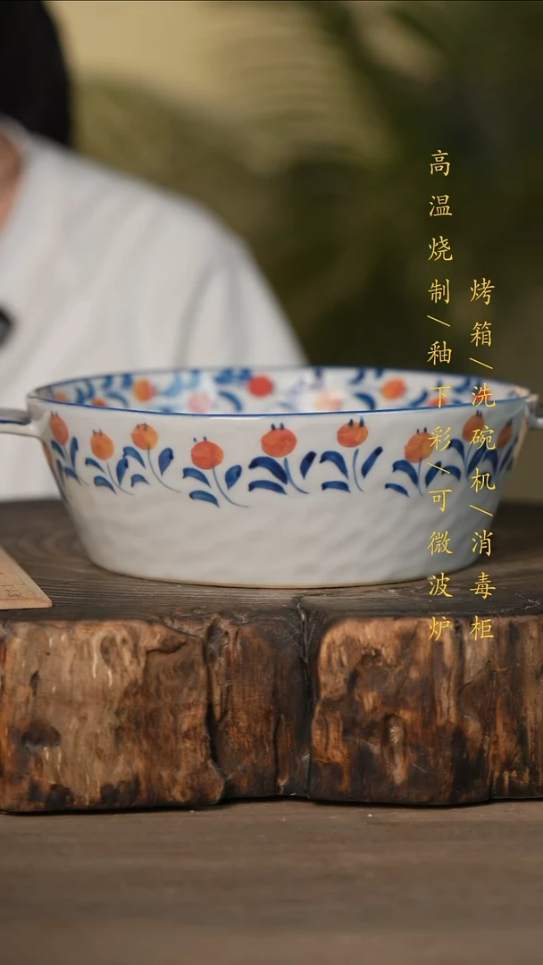 瓷片景德镇高温釉下彩可微波烤箱洗碗机