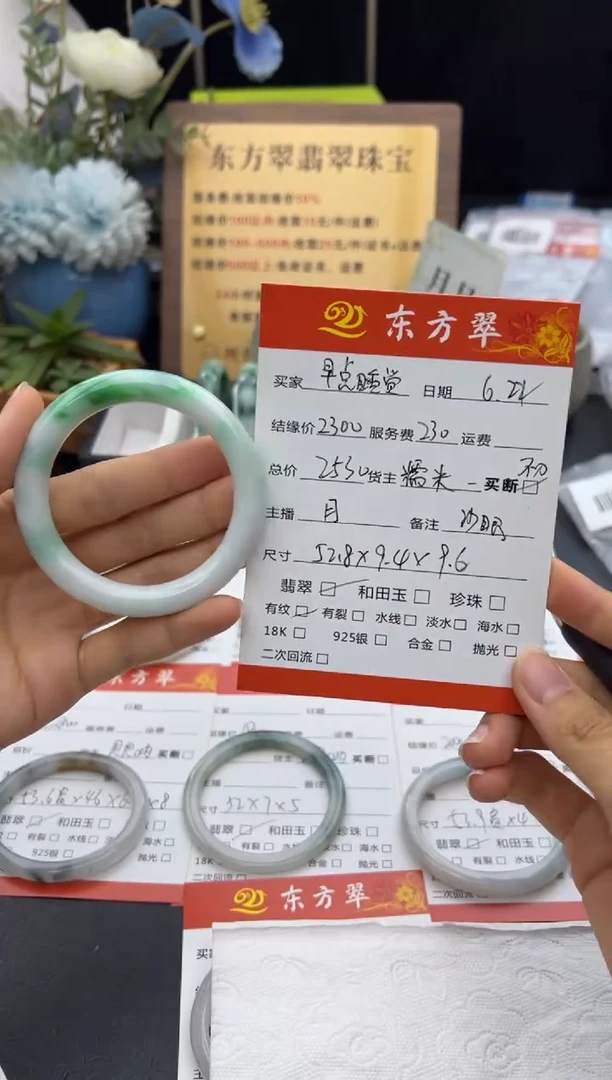 翡翠手镯未镶嵌早****。手镯