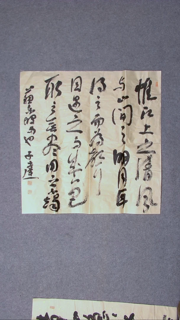 书法车运隆 甘肃69*69尺寸