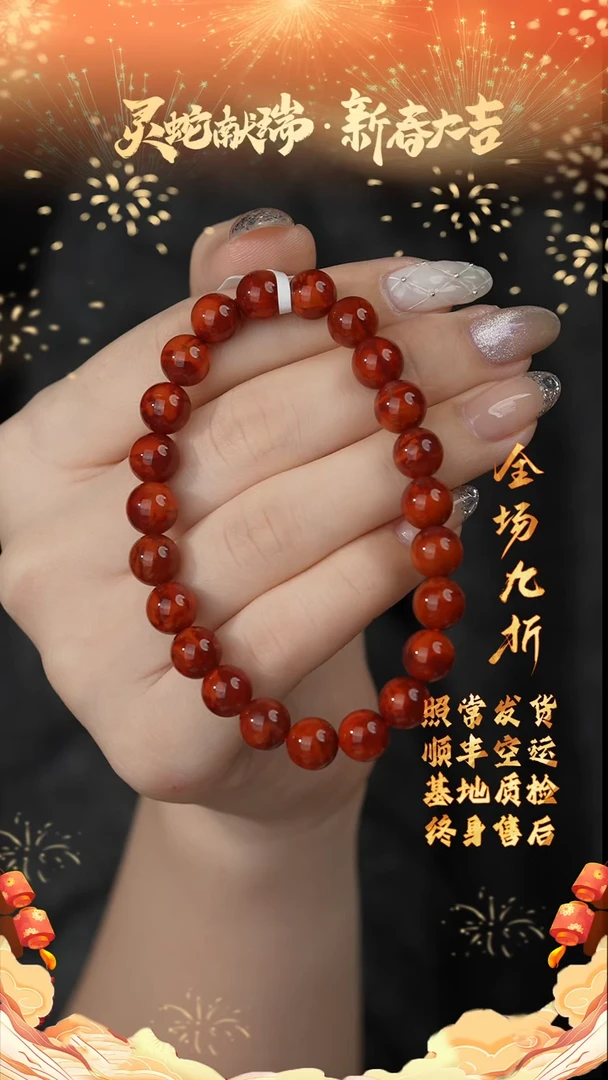 【闪购商品】南红玛瑙单圈未镶嵌D06（多样性发一件）