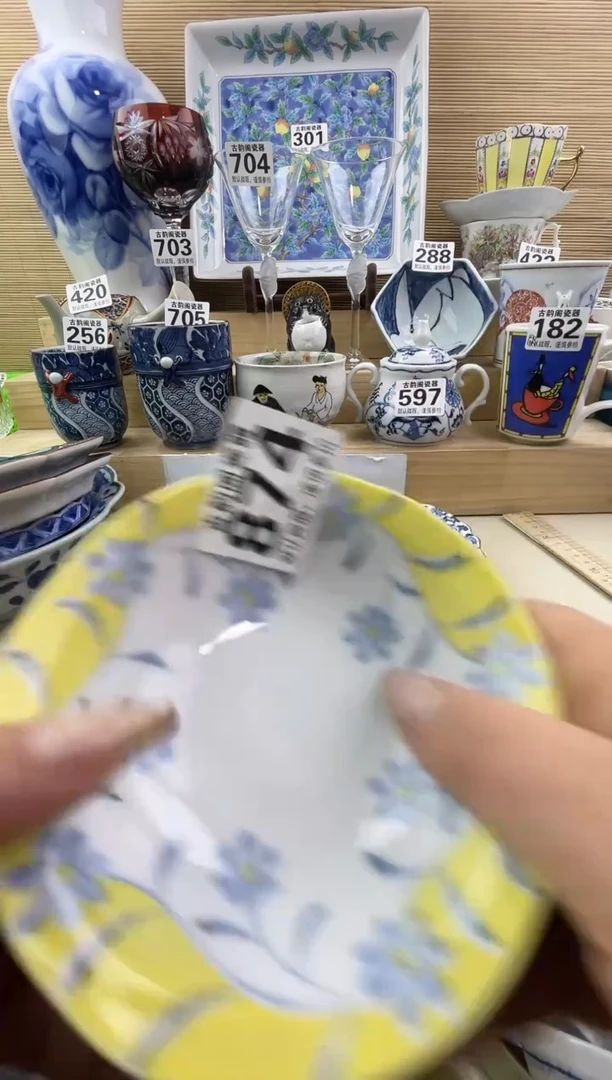 归***满摆件瓷器瓷器瓷器