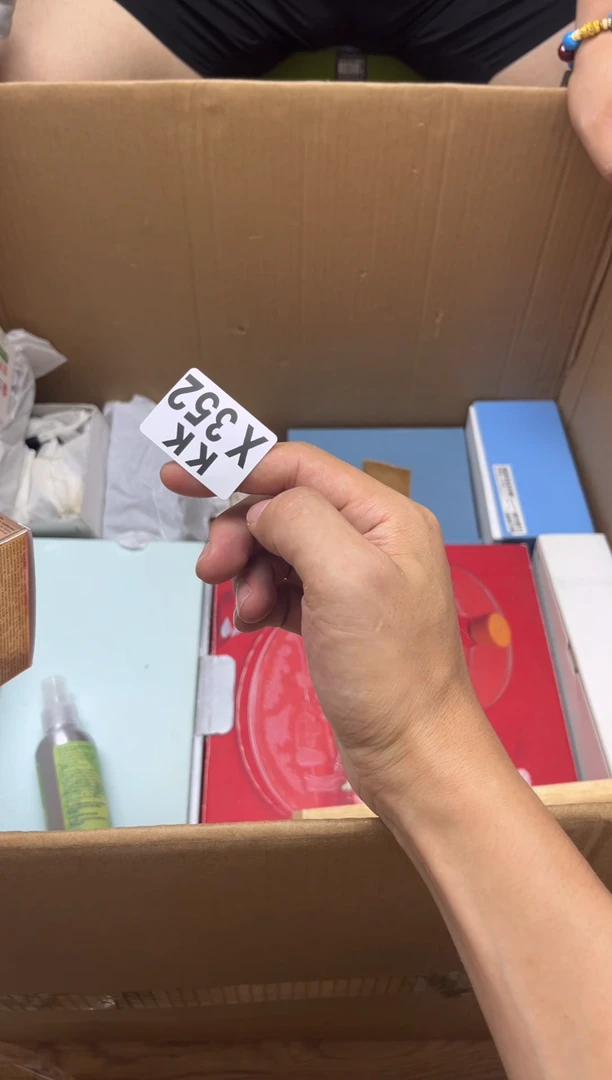 瓷片宝*儿352宝玉儿宝玉儿