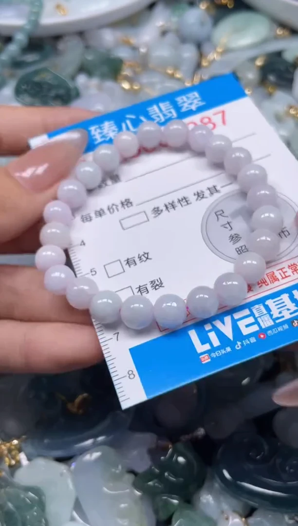 颈饰未镶嵌翡翠8087