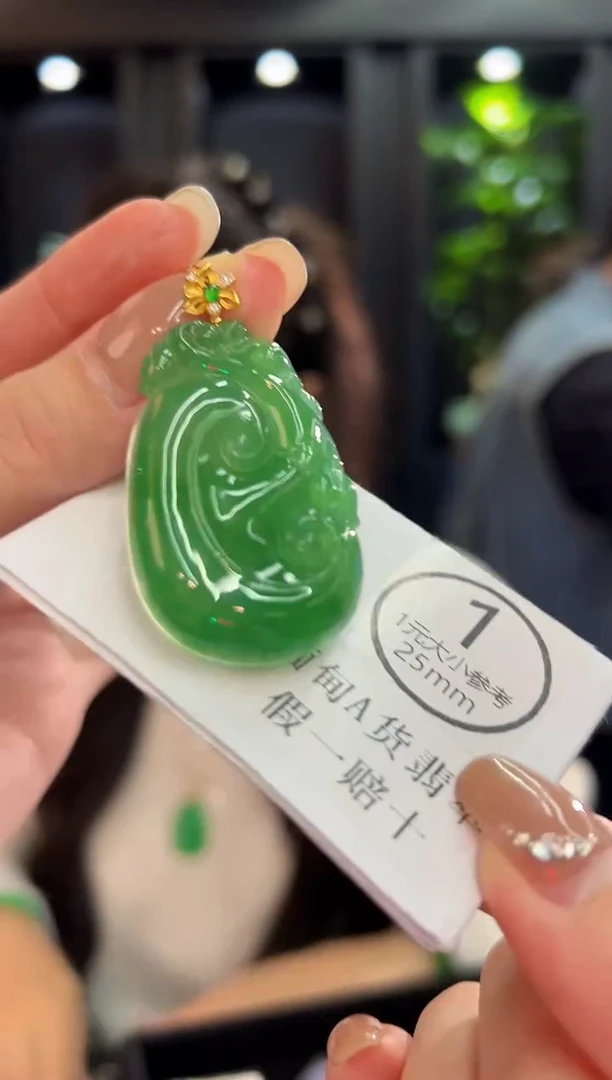 吊坠(不含链)18K金镶嵌翡翠 缅料A货/支持复检/一件