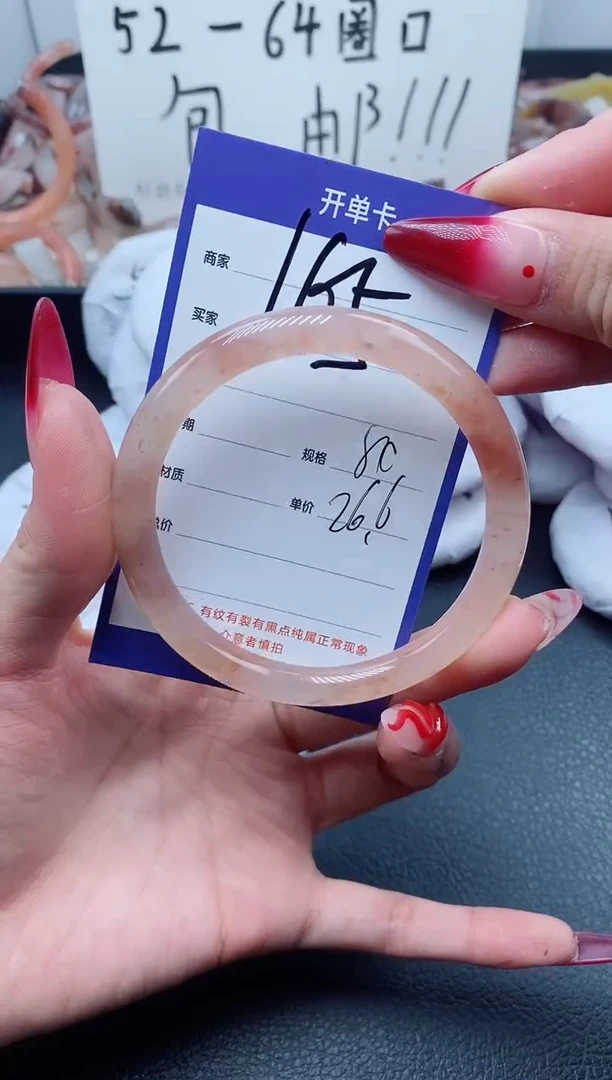【闪购商品】石英质玉手镯未镶嵌165