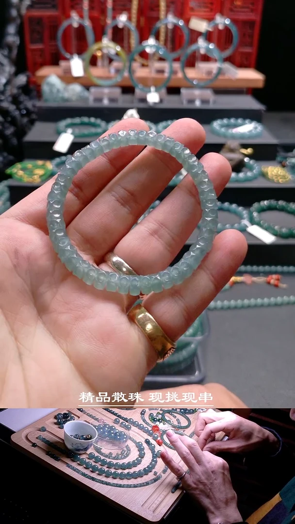 未镶嵌手串翡翠6.6mm高冰精工药片无相