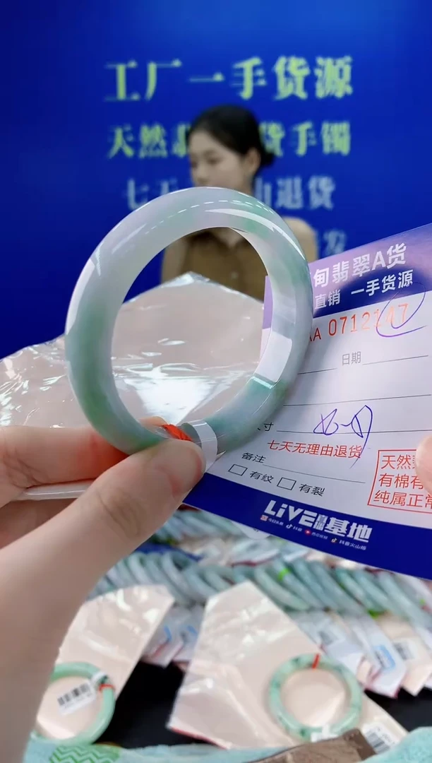 未镶嵌手镯翡翠47天然缅甸A货翡翠