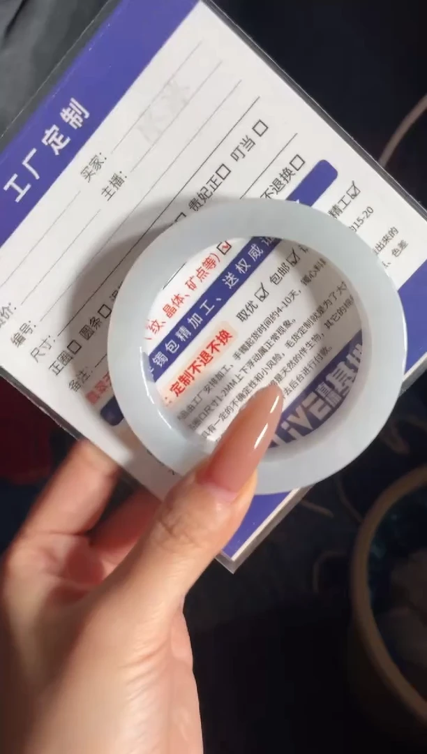 定制翡翠手镯未镶嵌定制手镯WJFC1/DZS