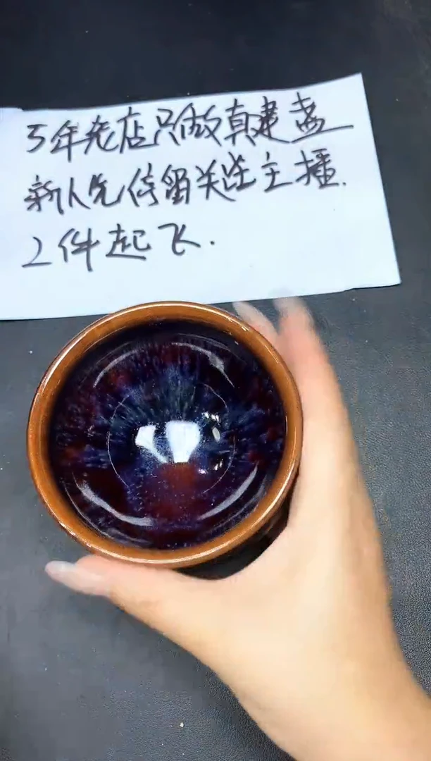 茶盏100