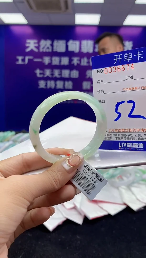 未镶嵌手镯翡翠AAAAAAAAAAAA