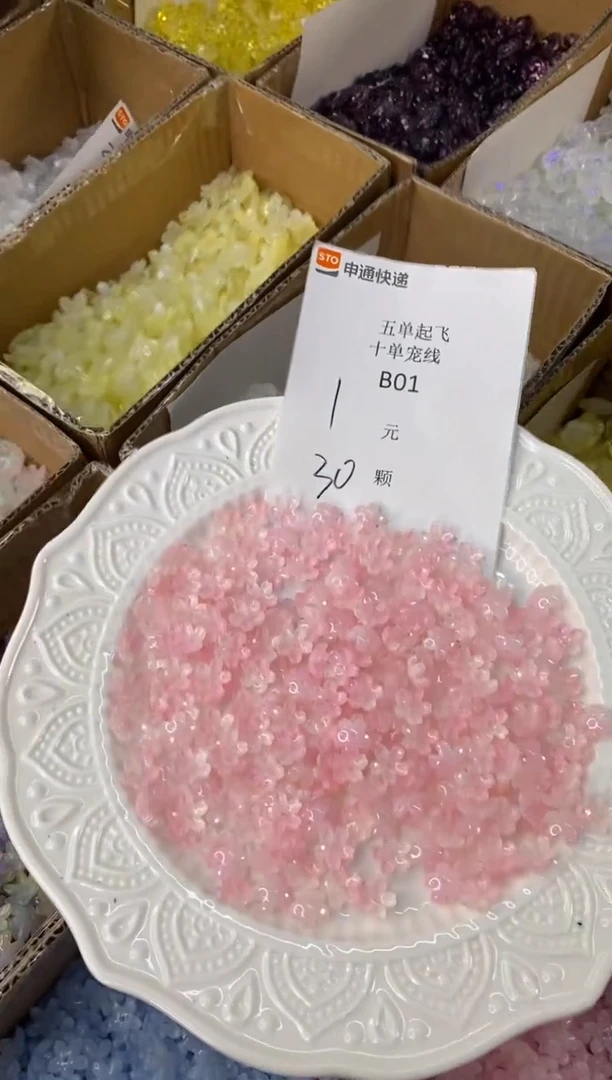 琉璃陶瓷合金B01