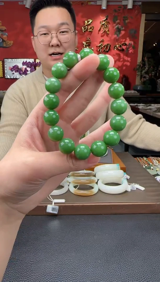 【闪购商品】和田玉手串未镶嵌碧玉粉绿单圈手串