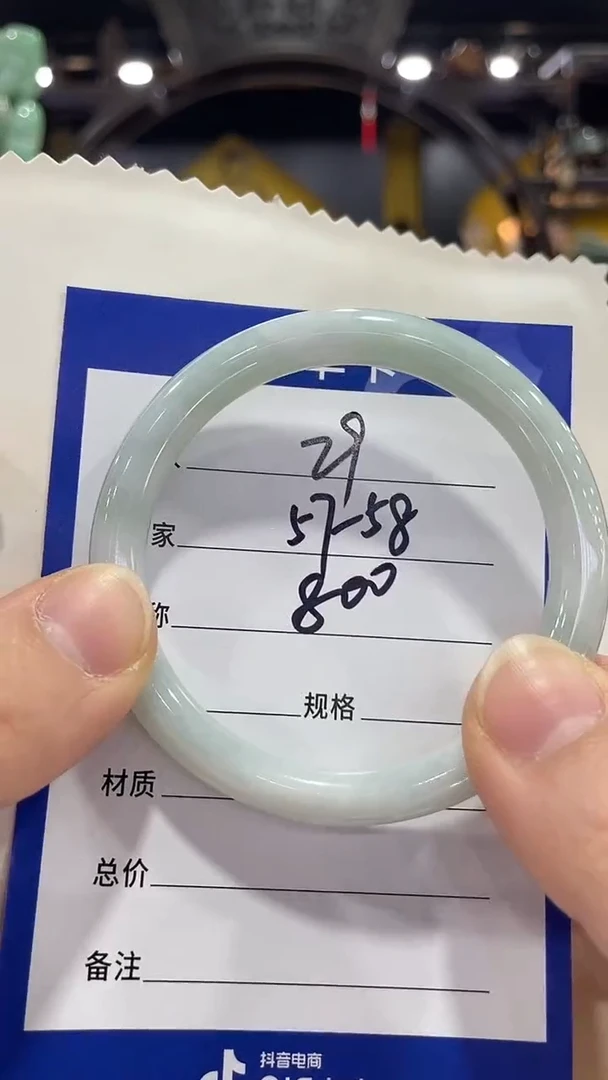 未镶嵌手镯翡翠58，特价29