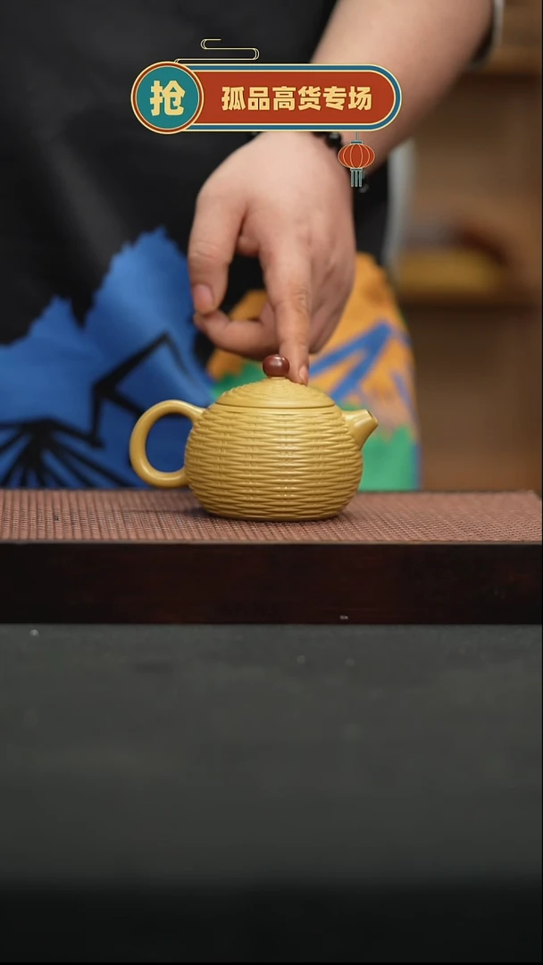 茶壶紫砂63黄金段西施260cc