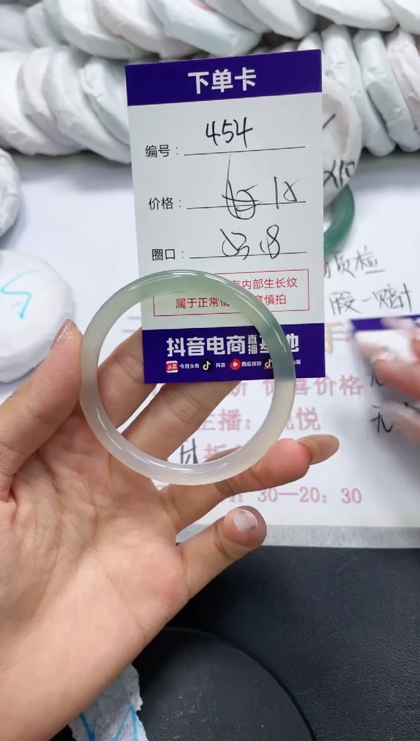 未镶嵌手镯玛瑙/玉髓454